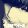 吐槽